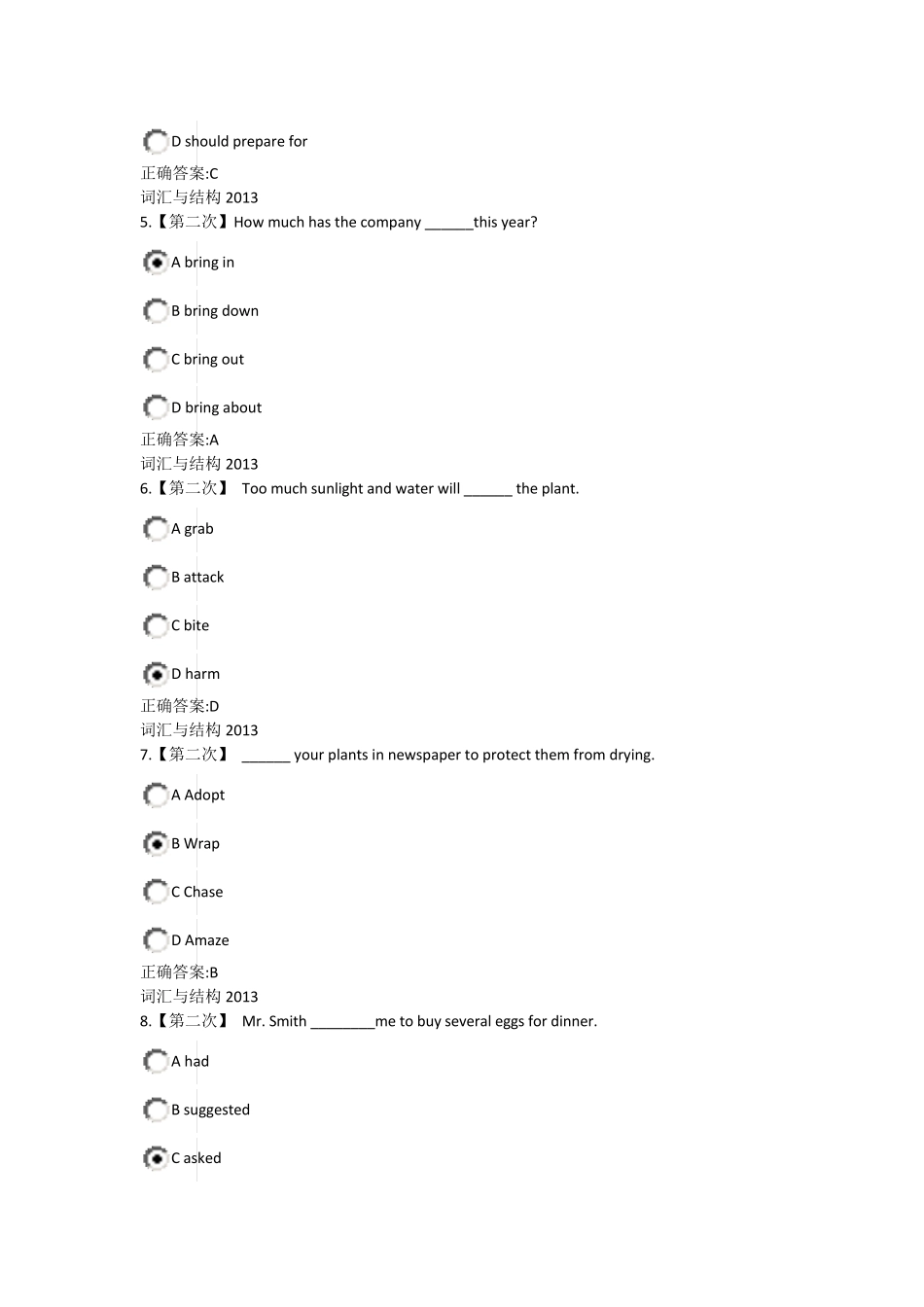 浙大远程教育2015年秋[英语]在线作业第2次(题序随机下载后搜索)_第2页