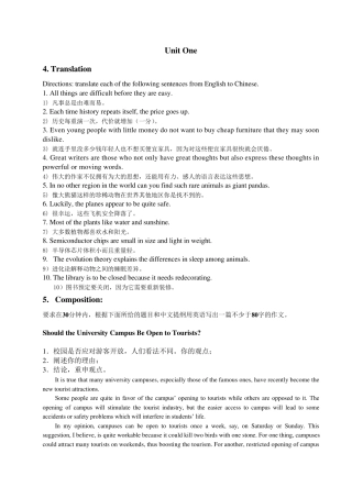 浙大远程教育英语2离线作业Unit16主观题