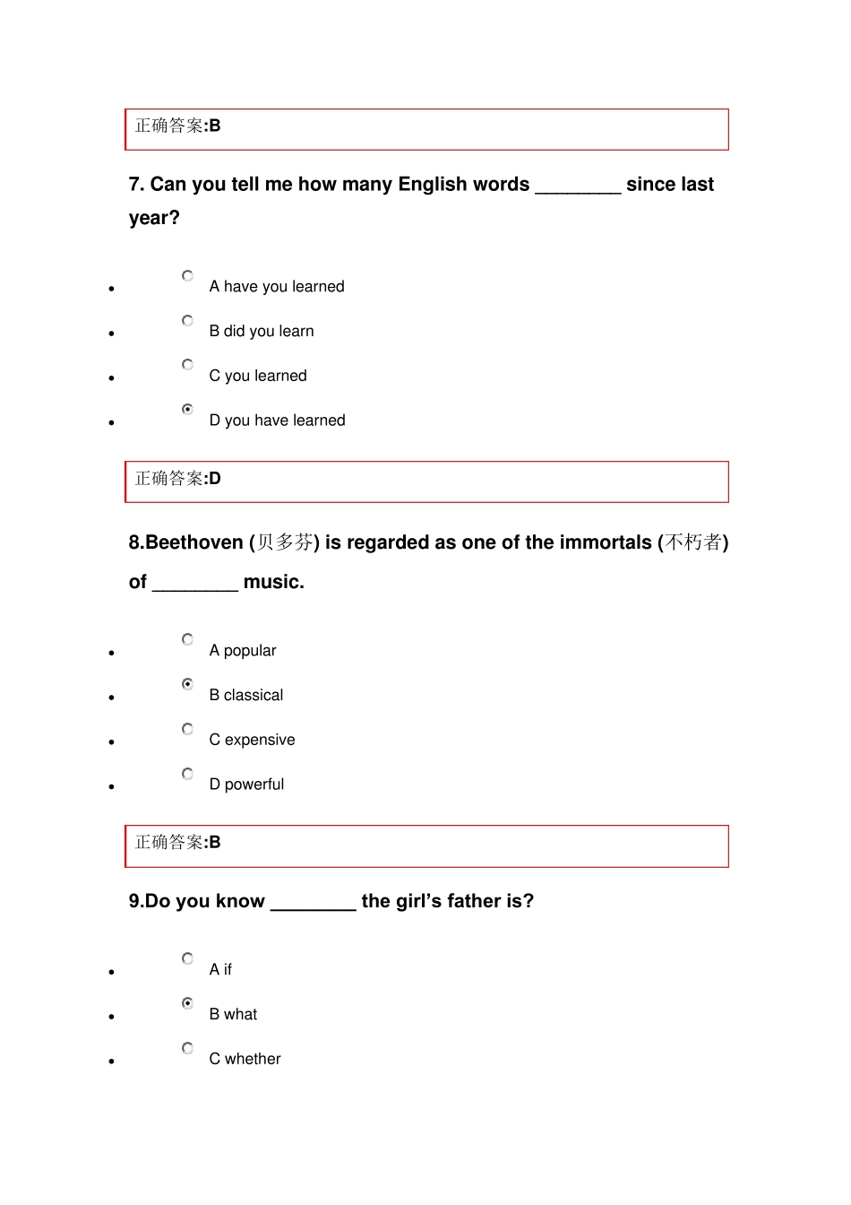 浙大远程英语2在线作业16答案_第3页