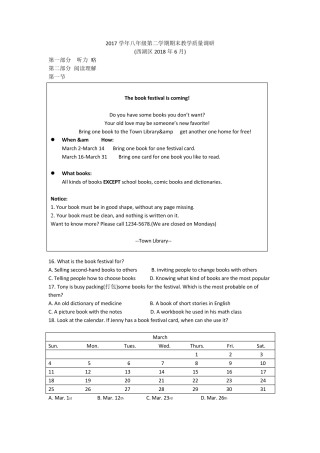 浙江省杭州市西湖区2018年八年级第二学期期末统测英语试卷