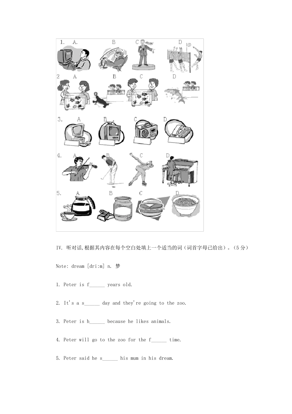 浙江英语八年级上册期末试题及答案_第2页