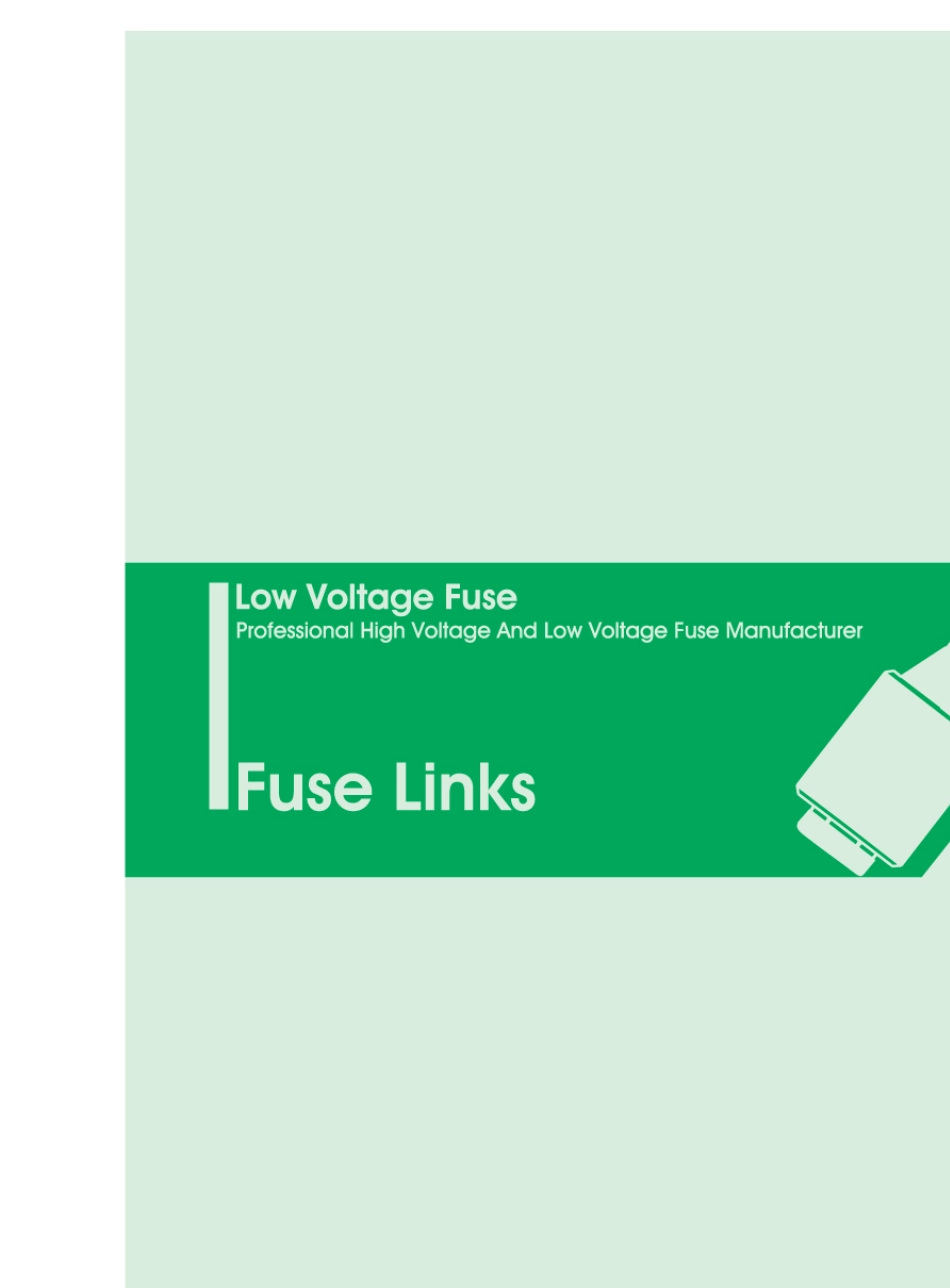 浙江茗熔熔断器选型样本_第2页