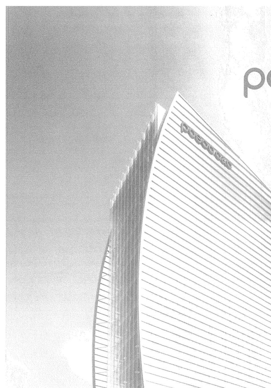 浦项镀铝板官方介绍手册POSCOCamp;CAluminizedSteel_第1页