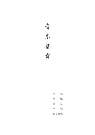 海上钢琴师影评001