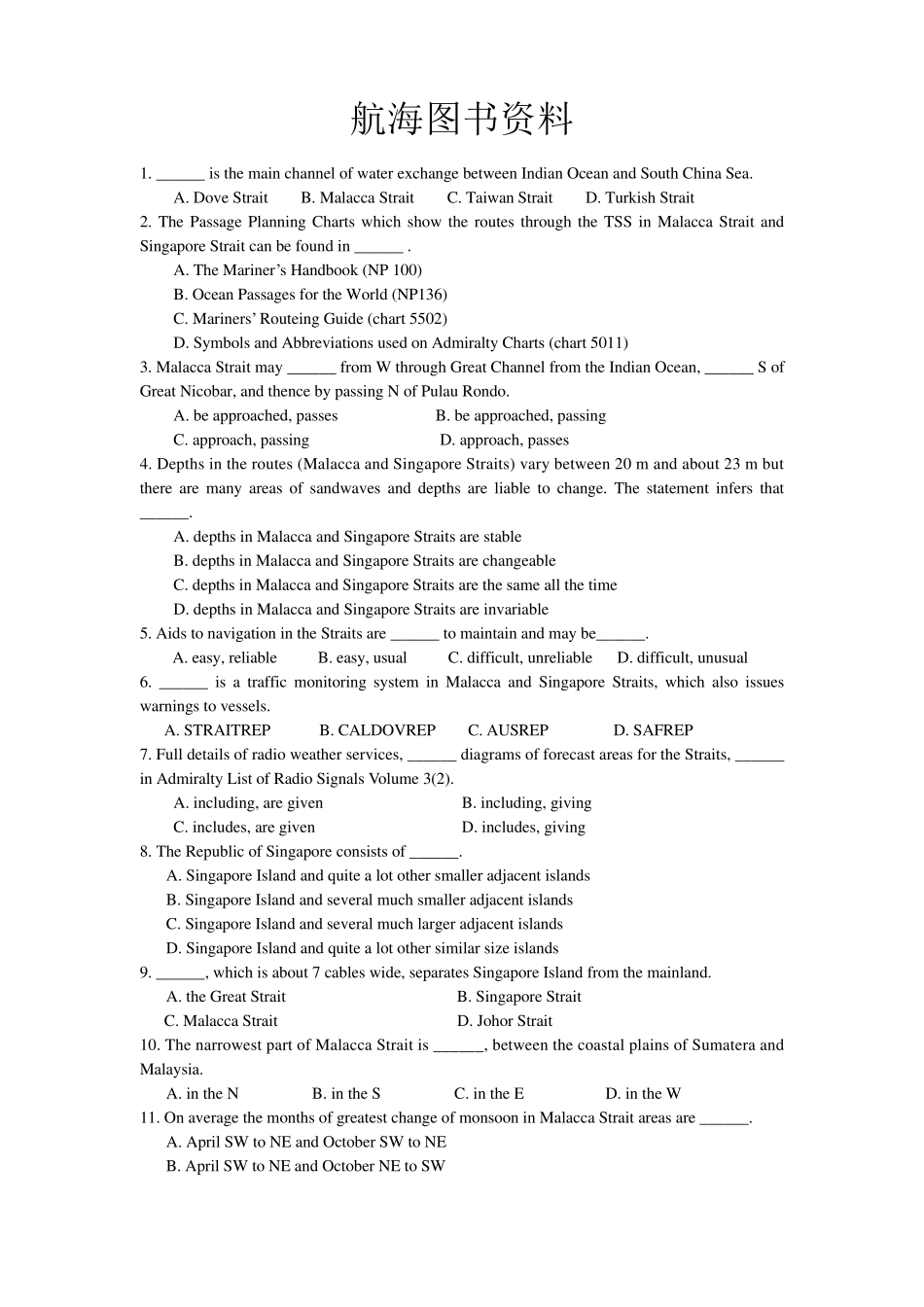 海事服务中心教材三副903附加题_第1页