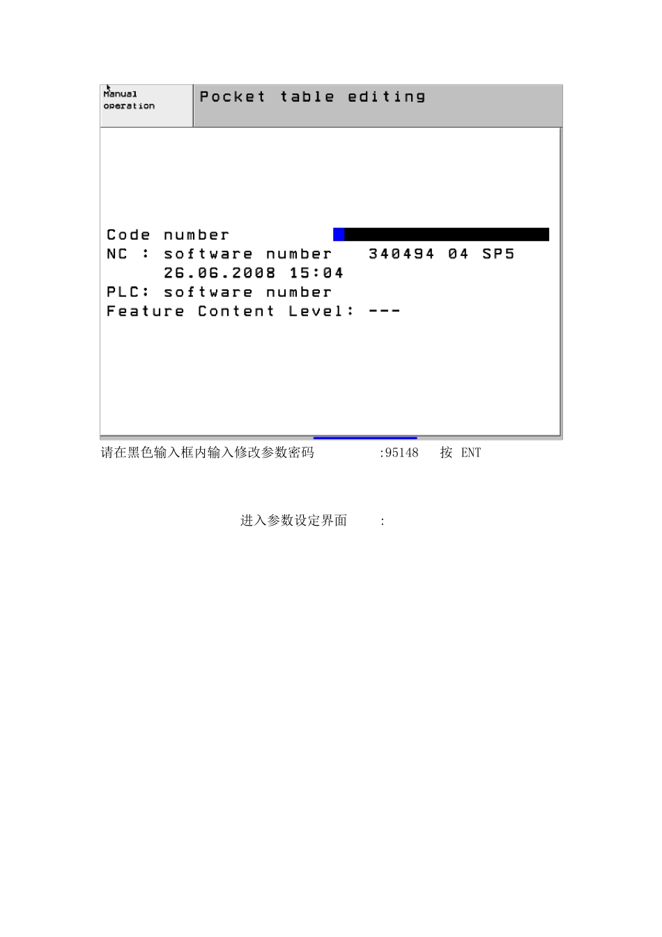 海德汉系统螺距补偿设定_第2页