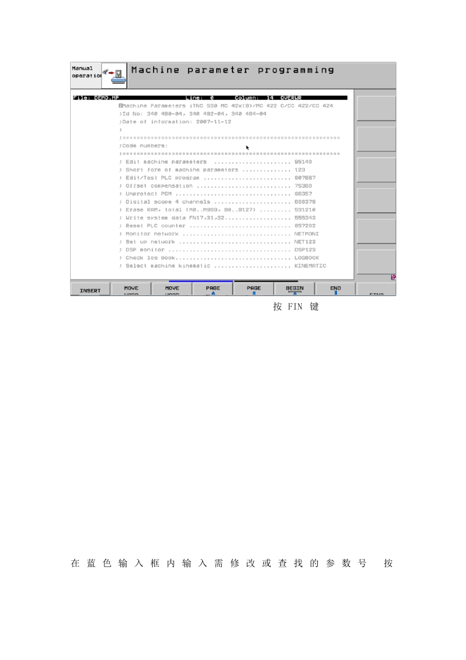 海德汉系统螺距补偿设定_第3页