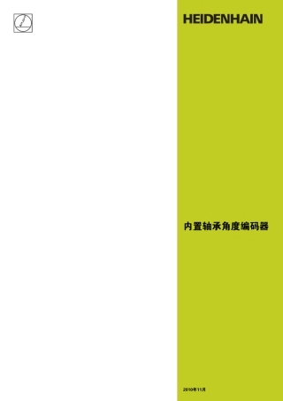 海德汉角度编码器带内置编码器样本