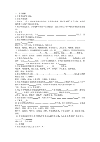 第五章练习题答案