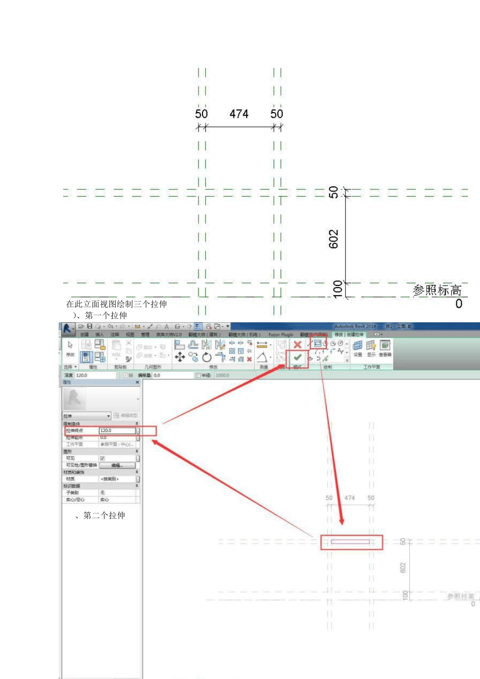 第八期全国BIM等级考试二级(设备)试题+解析_第2页