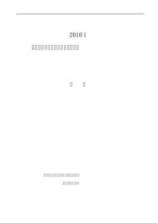 第十七届中小学电脑制作活动指南