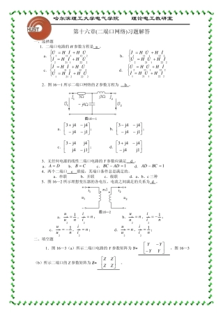 第十六章(二端口网络)习题解答