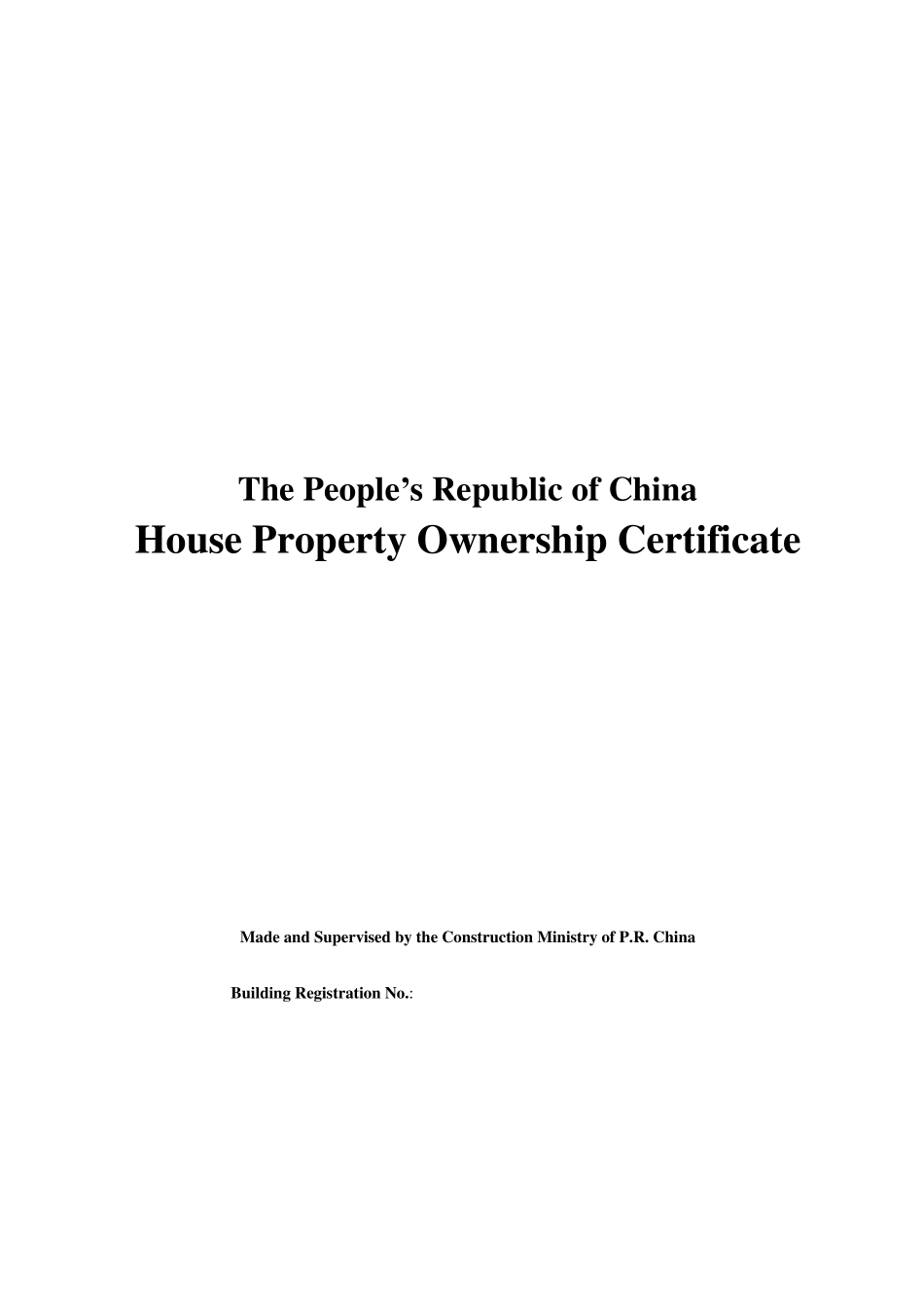 签证房产证翻译模板_第1页