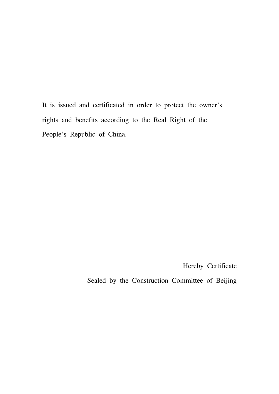 签证所需房产证翻译件_第3页