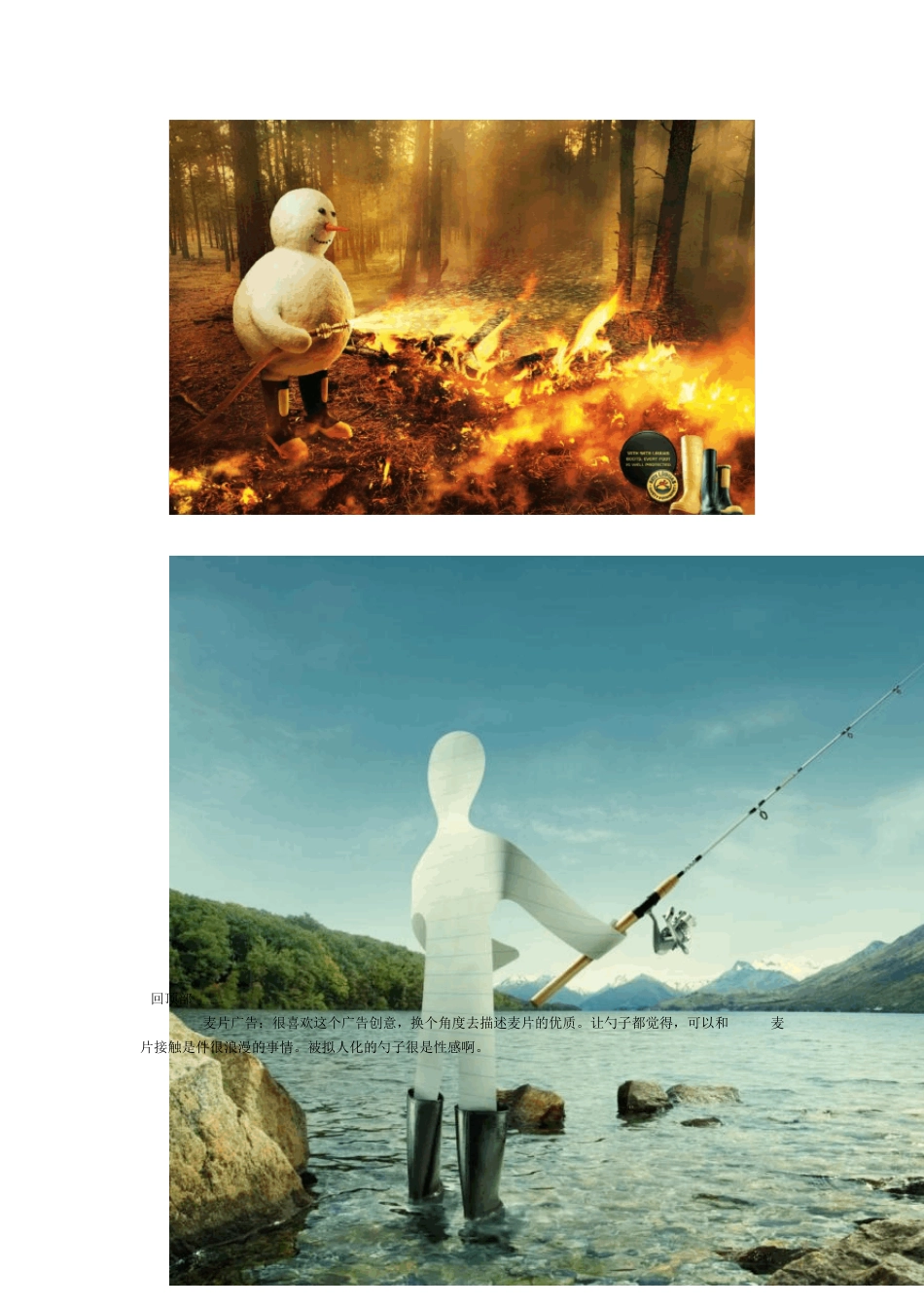 超牛广告创意!国外创意广告合集欣赏_第3页