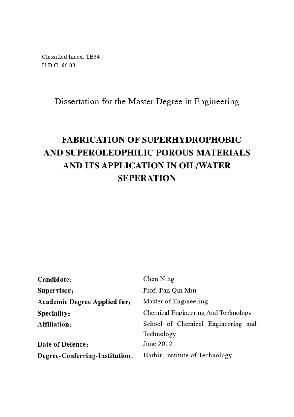 超疏水超亲油多孔材料的制备及在油水分离中的应用_第3页