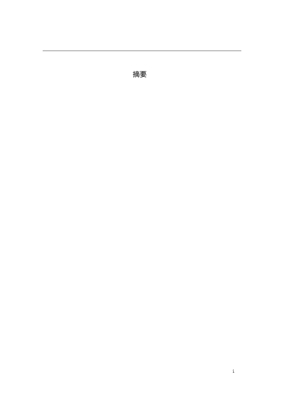 超精密平面研磨划痕形成的建模与仿真_第1页