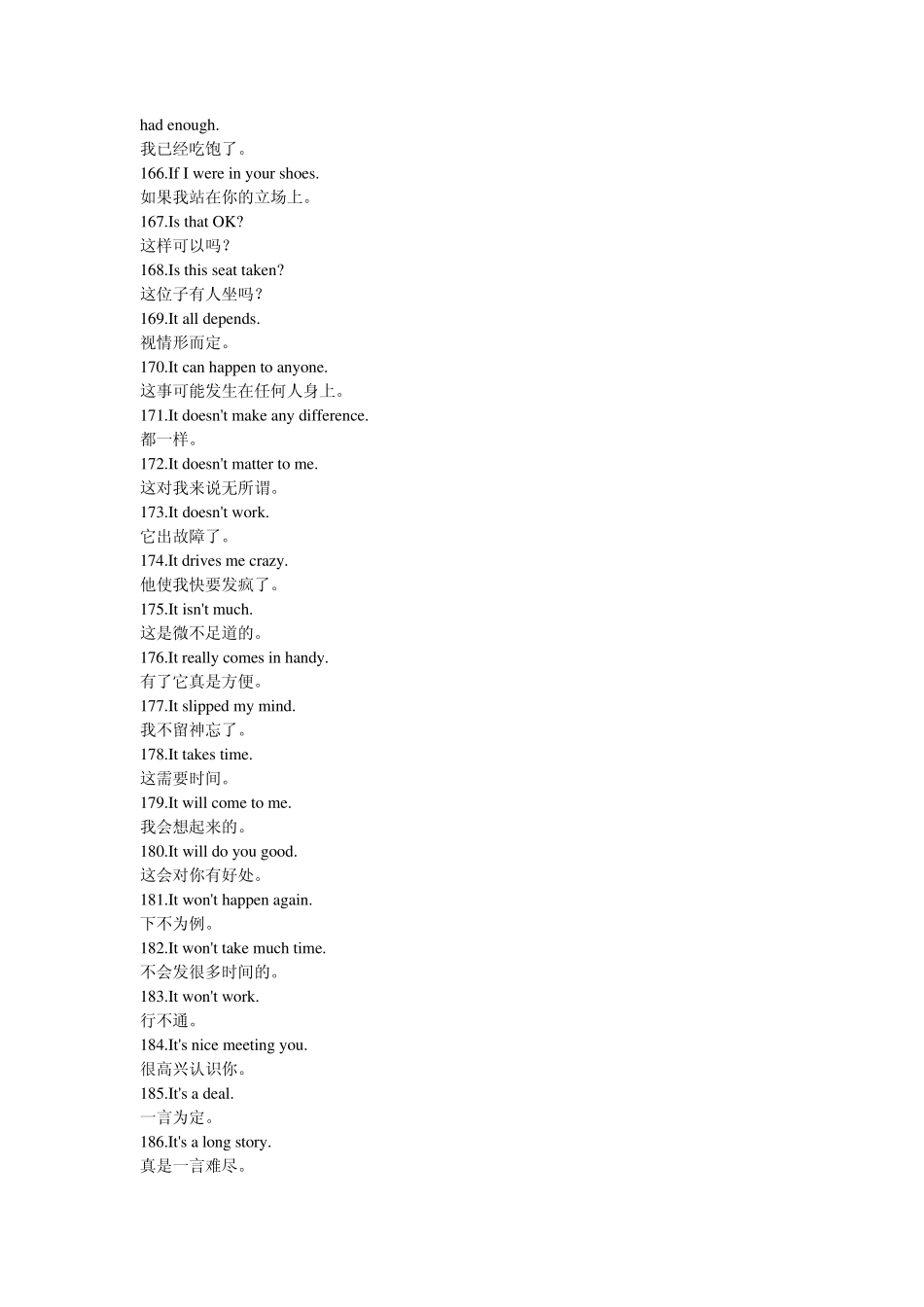 超级实用英语口语8000句_第1页