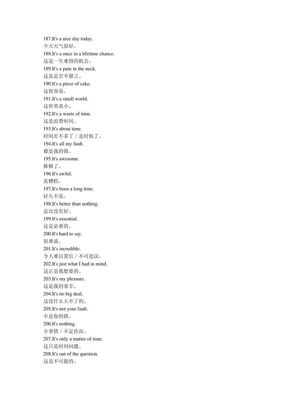 超级实用英语口语8000句_第2页