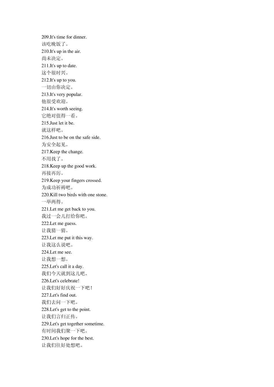 超级实用英语口语8000句_第3页
