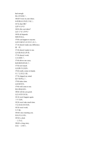 超级实用英语口语8000句