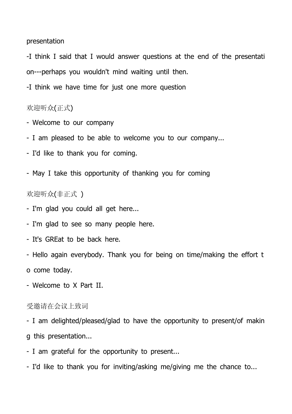 超级英文演讲超级：开场白、结束语_第2页