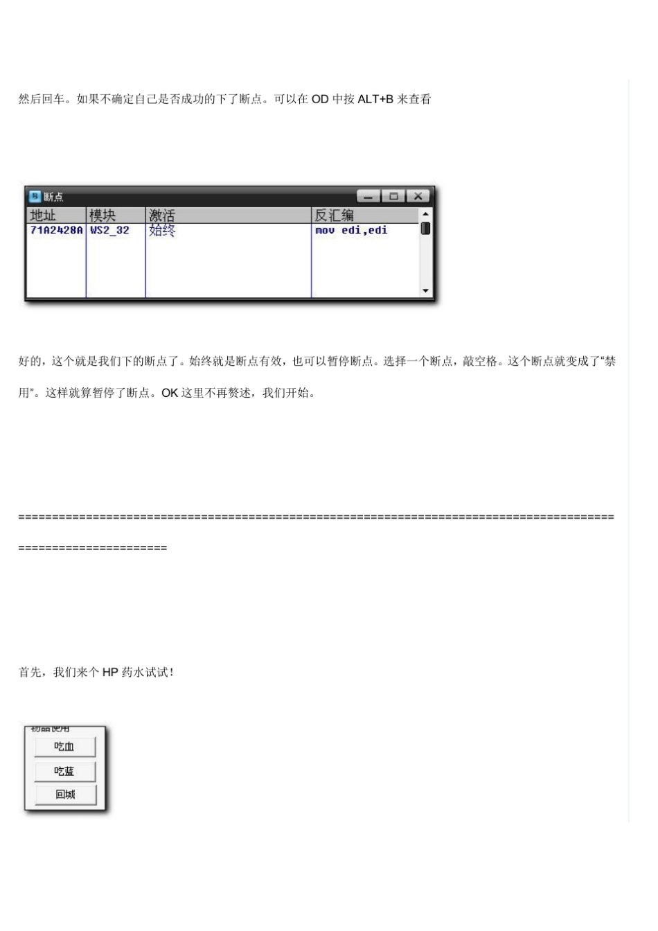 超级详细找CALL写CALL教程_第3页