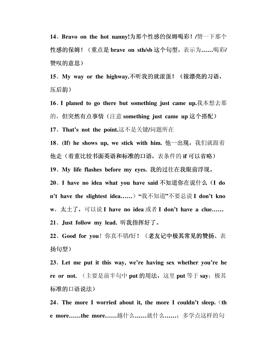 超经典外国人常用口语100句_第2页