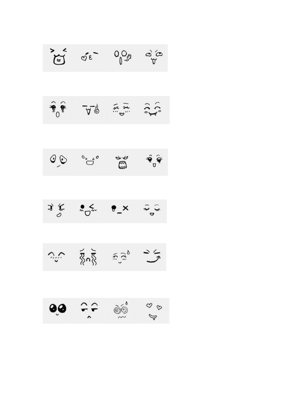 超萌的手绘表情,可以画在同学录上的哦!_第1页