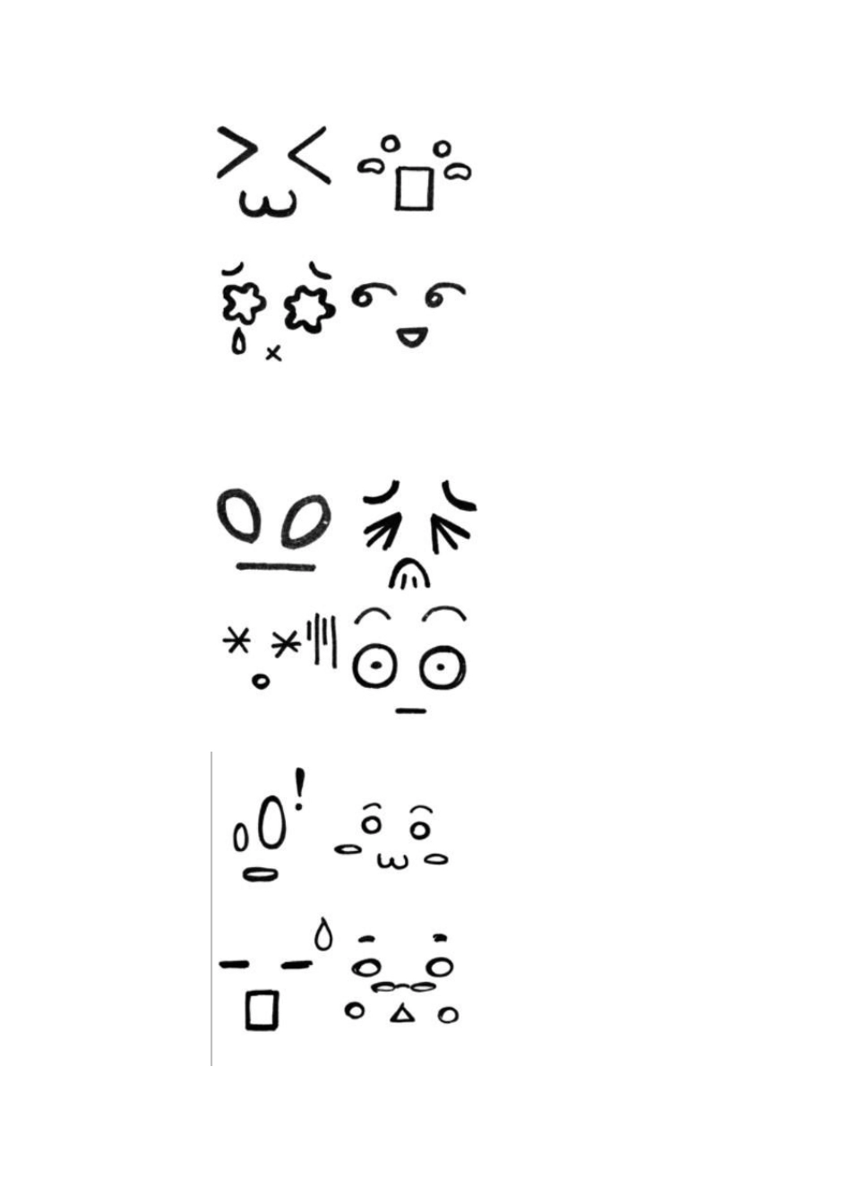 超萌的手绘表情,可以画在同学录上的哦!_第2页