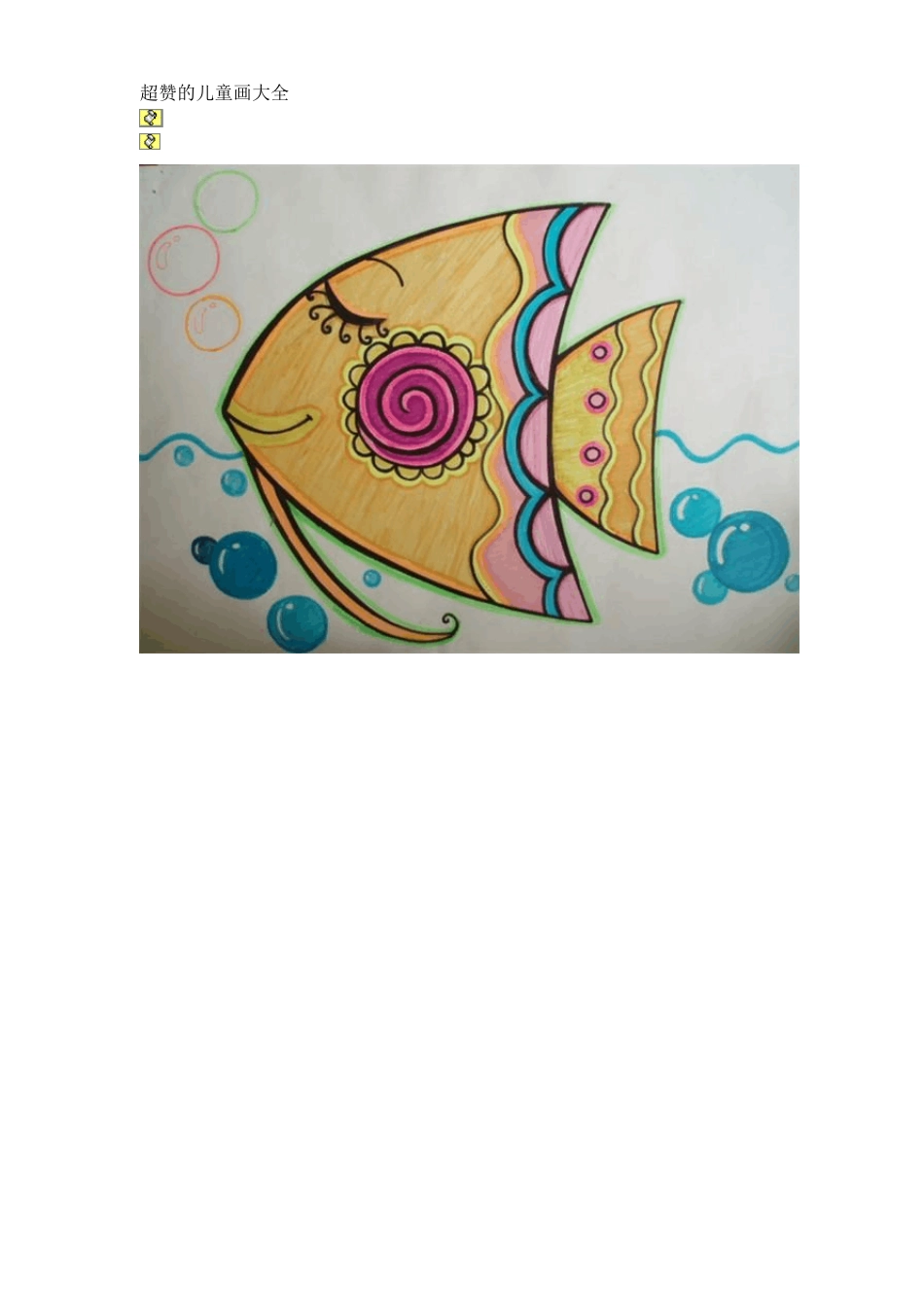 超赞的简笔画大全_第1页