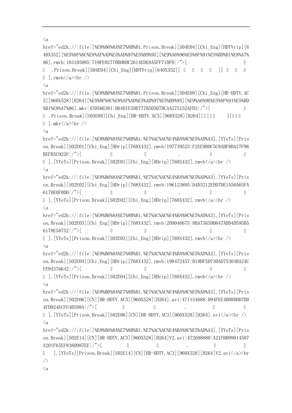 越狱全集下载链接_第1页