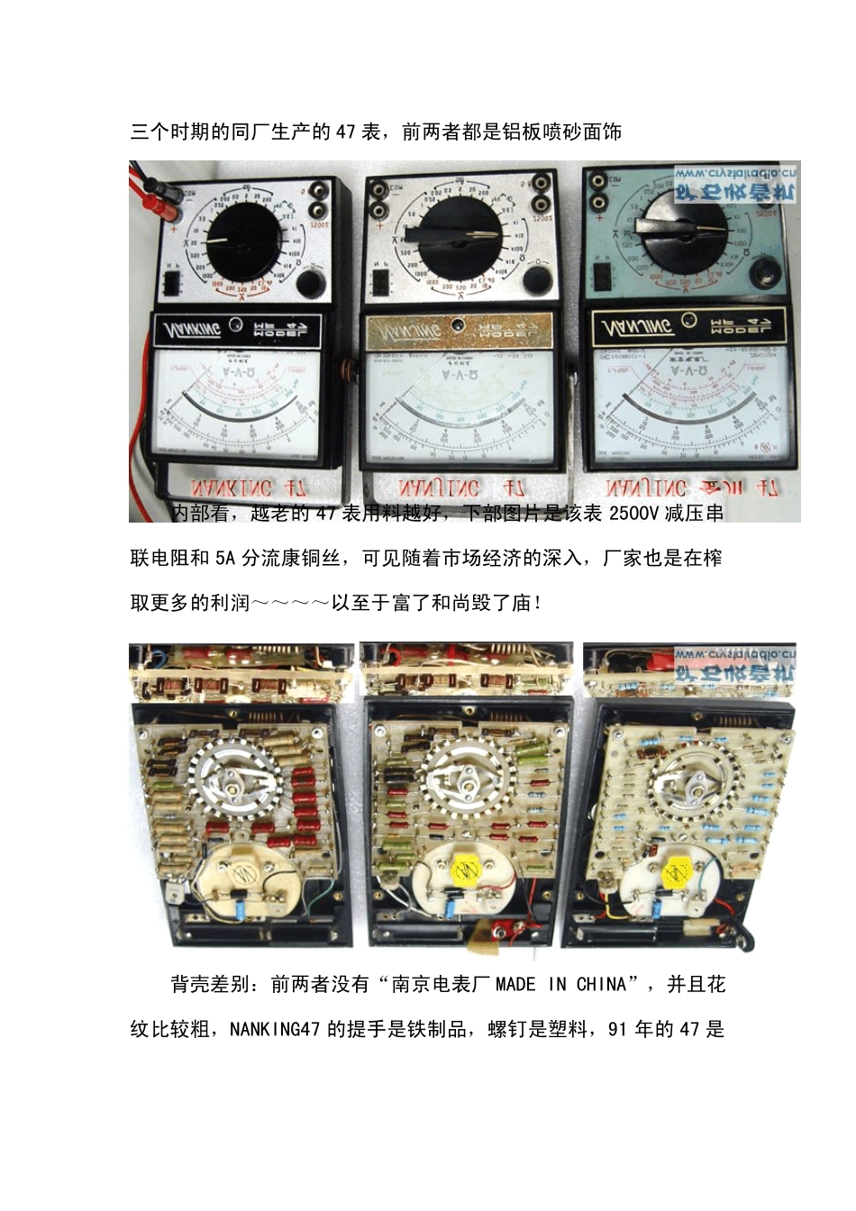 跟我学维修万用表讲座之二MF47_第2页
