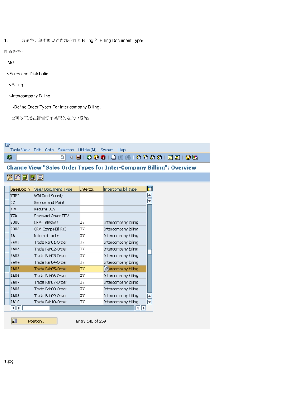 跨公司代码销售业务相关问题及配置流程_第3页