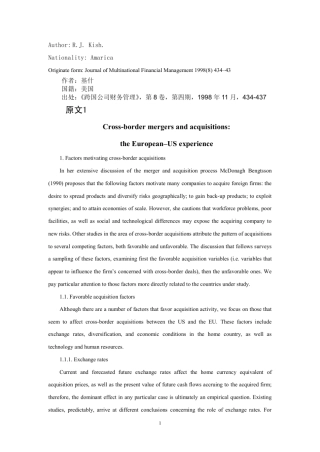 跨国并购英文文献