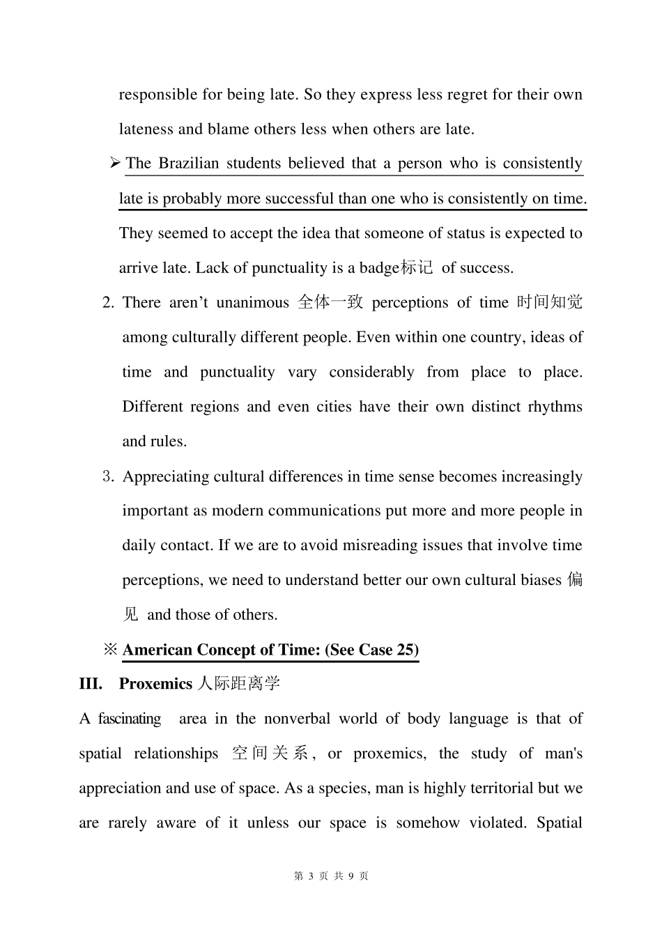 跨文化交际上课内容unit7_第3页
