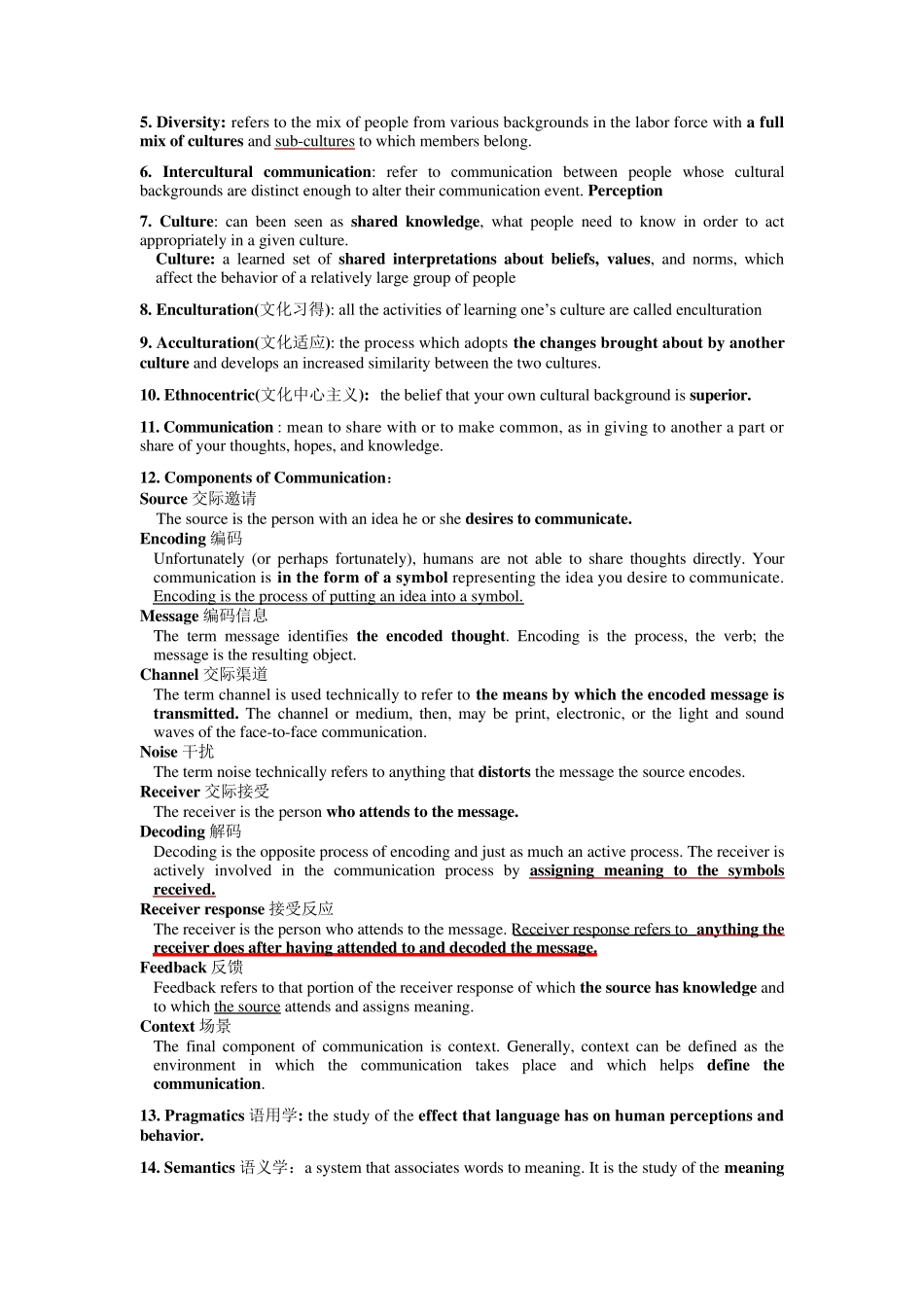 跨文化交际学考试名词解释_第3页