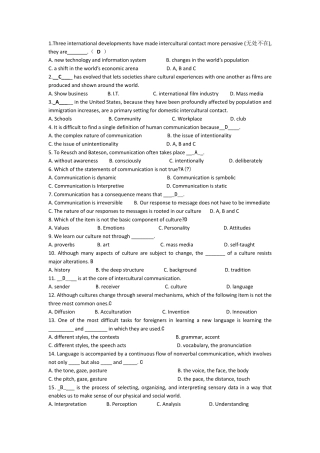 跨文化交际试题答案(附翻译)