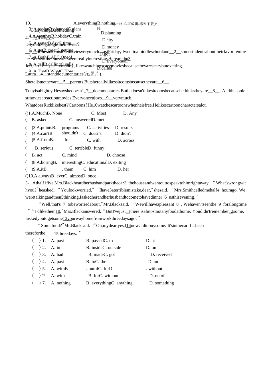初中英语完型填空15篇_第2页