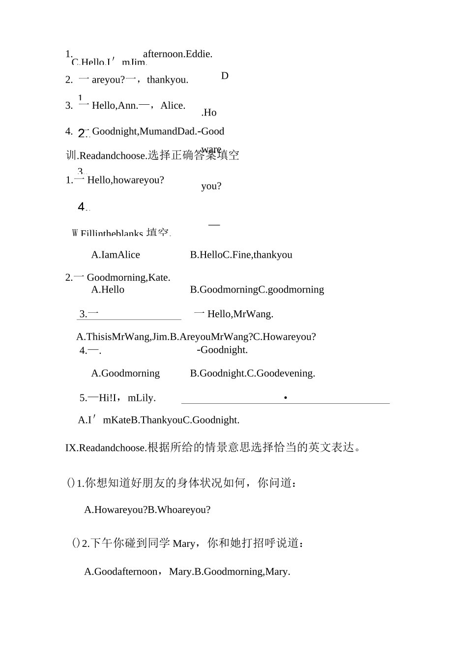 沪教版三年级上英语全套练习_第2页