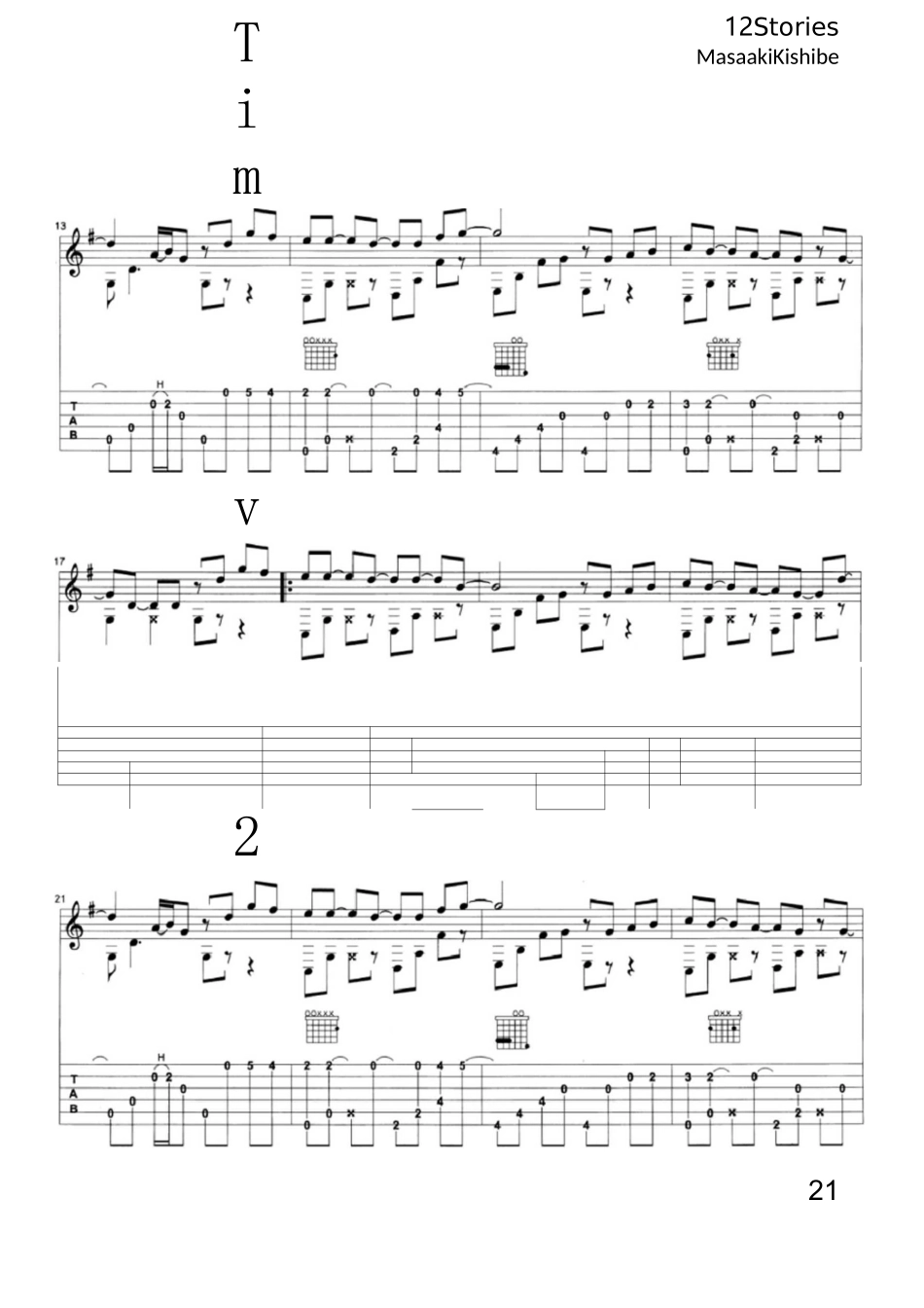 岸部真明 time travel_第2页