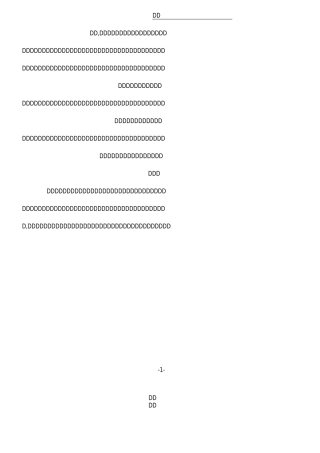 安检门使用说明手册图文版