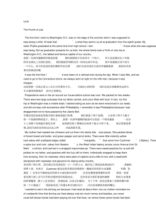 完整版综合教程5何兆熊unit4课文翻译