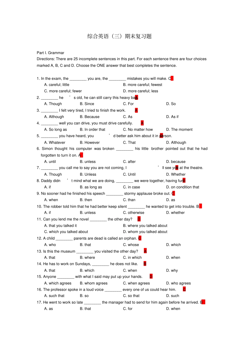 完整版综合英语三期末复习题答案_第1页