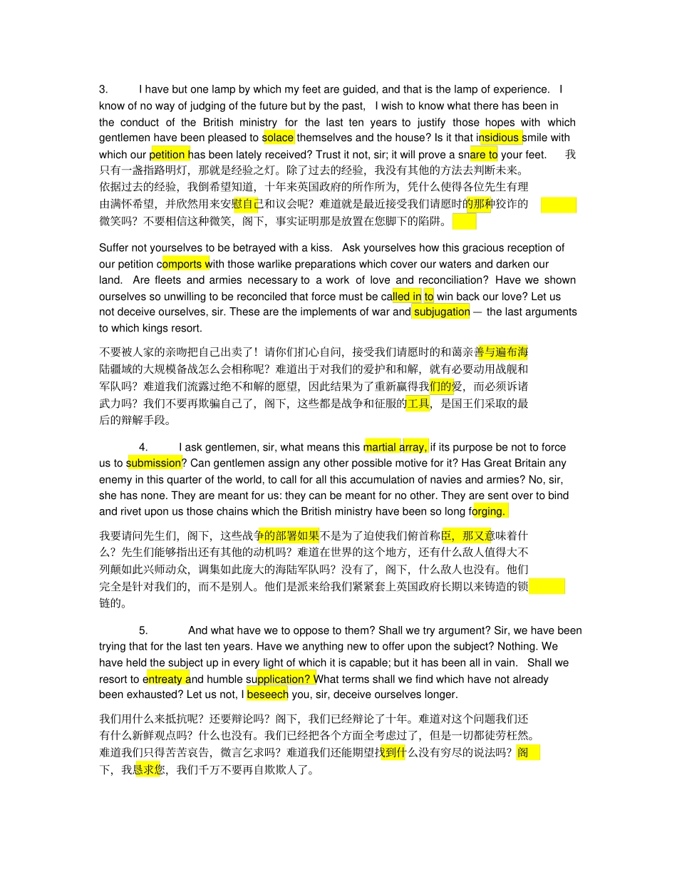 完整版综英5UnitGivemelibertyorgivemedeath_第2页