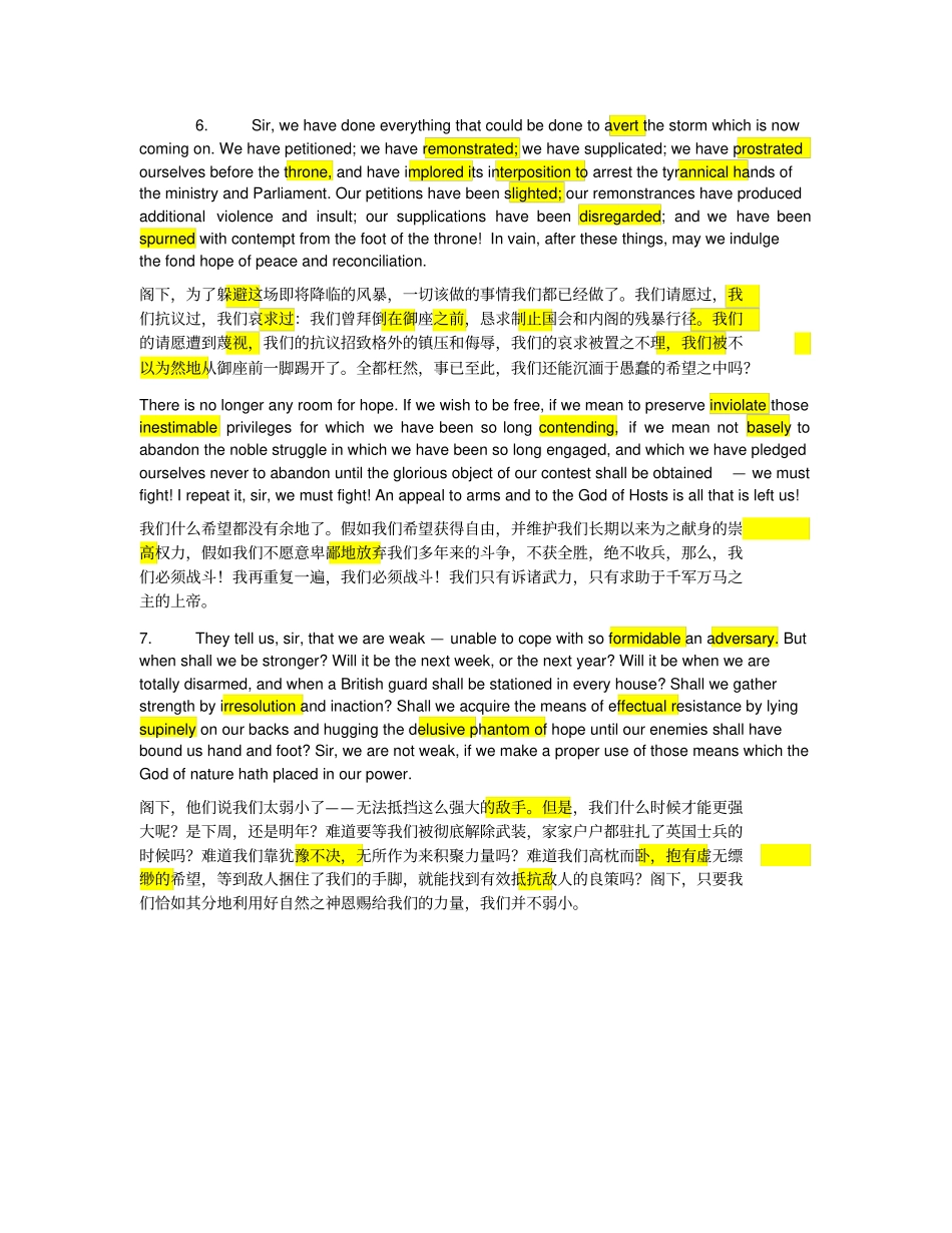 完整版综英5UnitGivemelibertyorgivemedeath_第3页