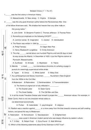 完整版美国文学史及选读试卷