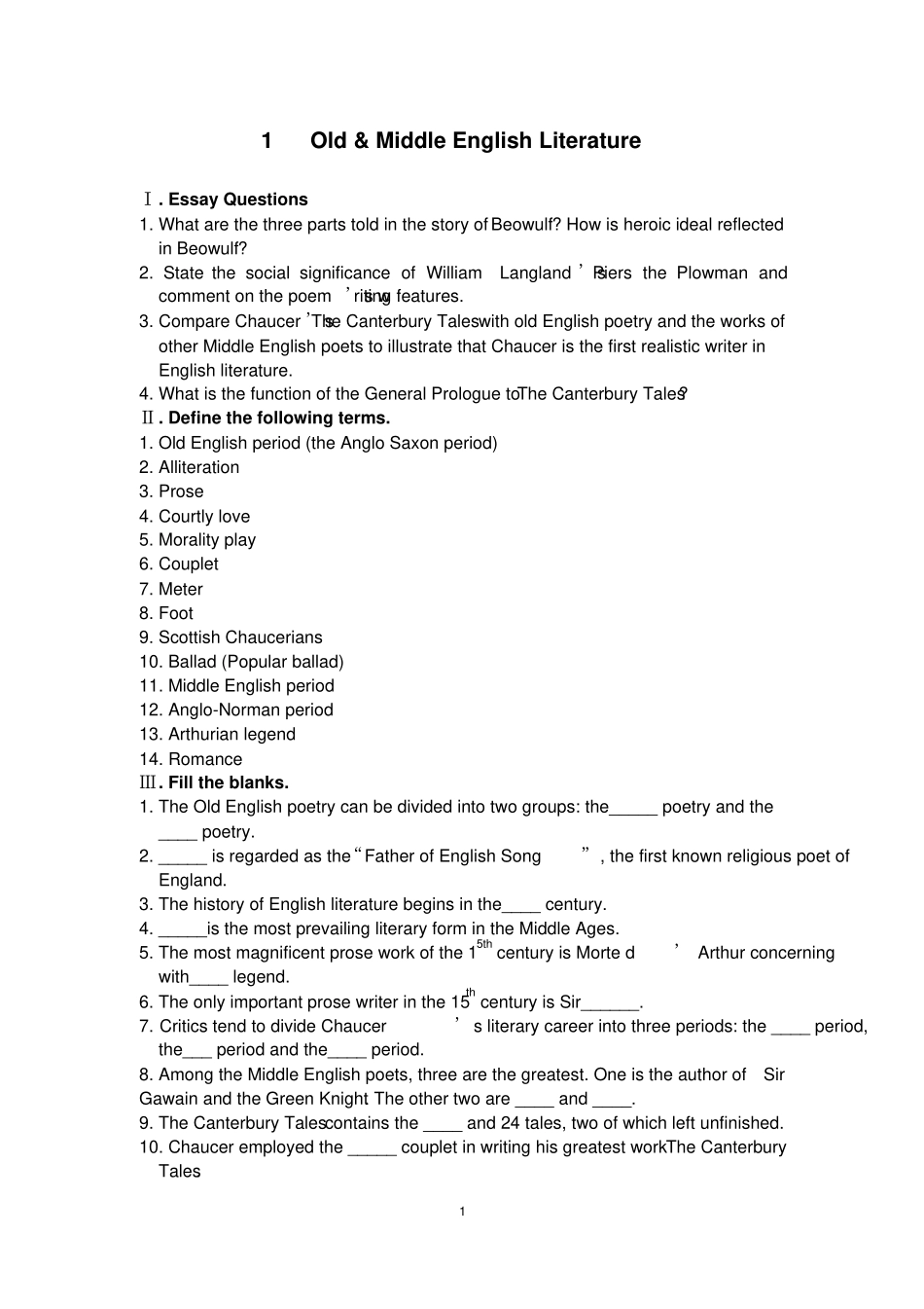 完整版英国文学史及作品选读习题集_第1页