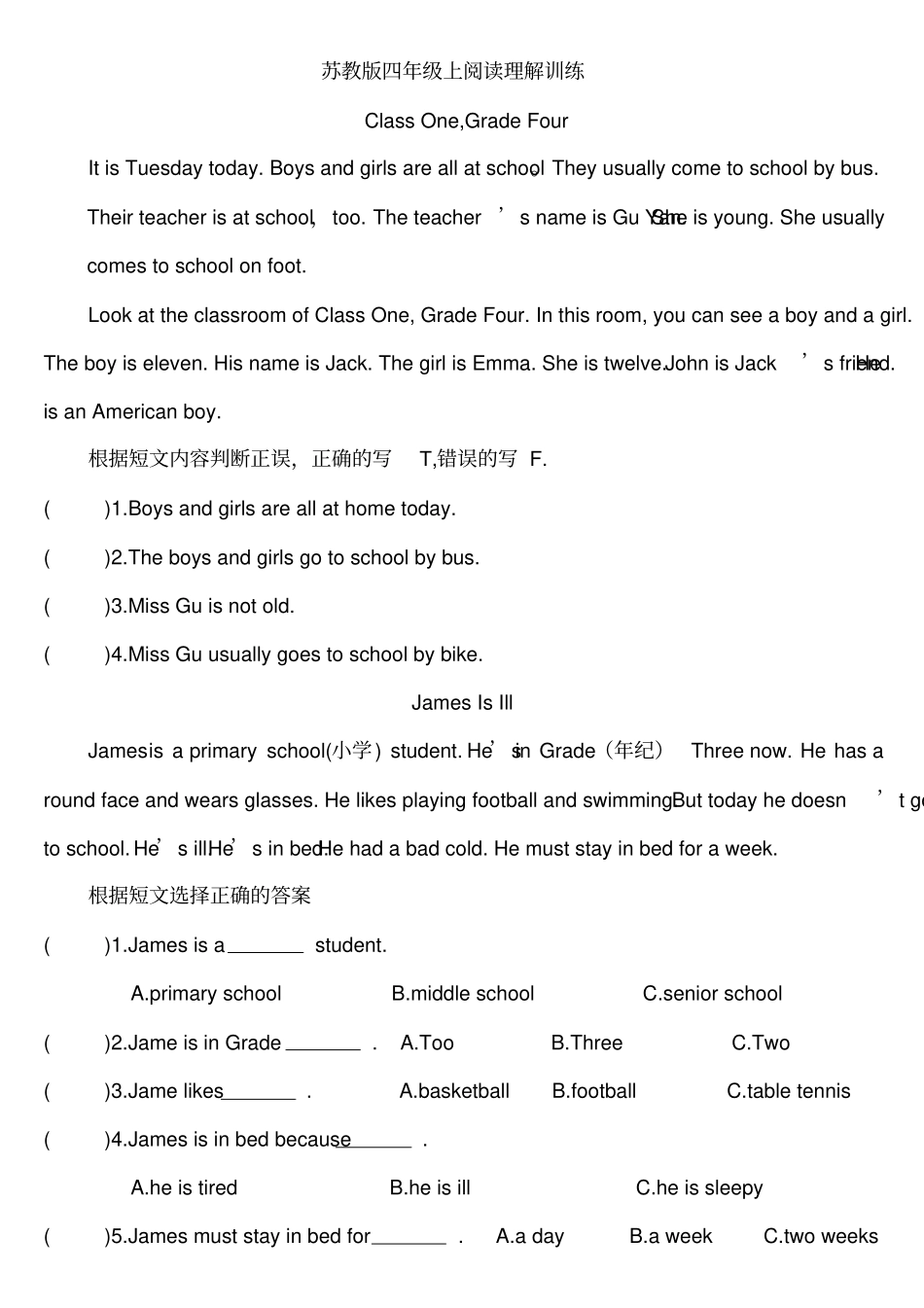 完整版苏教小学四年级上英语阅读练习题_第1页