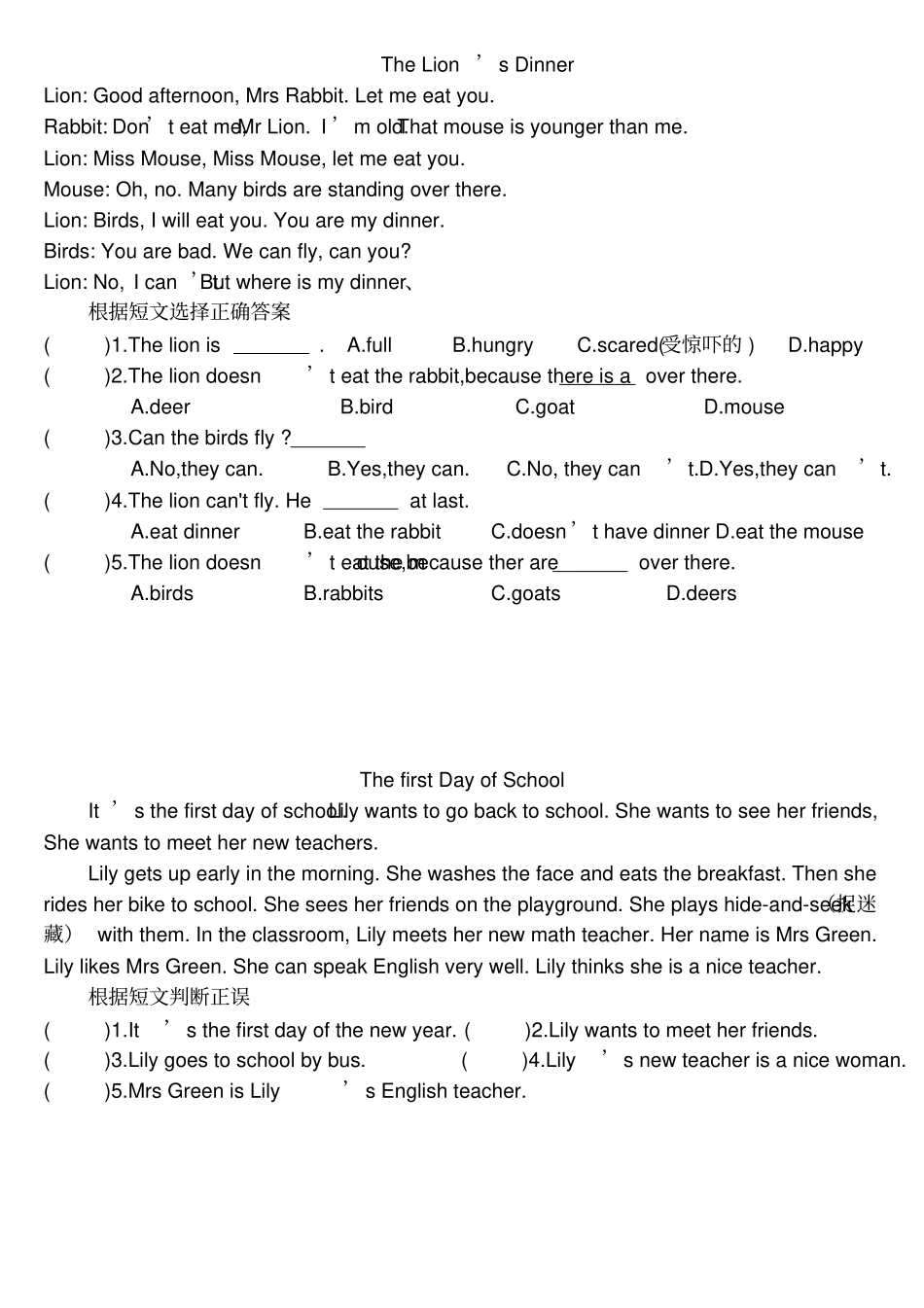 完整版苏教小学四年级上英语阅读练习题_第2页